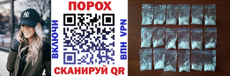 АМФЕТАМИН VHQ Купить где Каргат