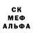 МДМА кристаллы Irina Kurako