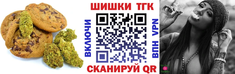 Купить  Каргат  Печенье с ТГК марихуана 