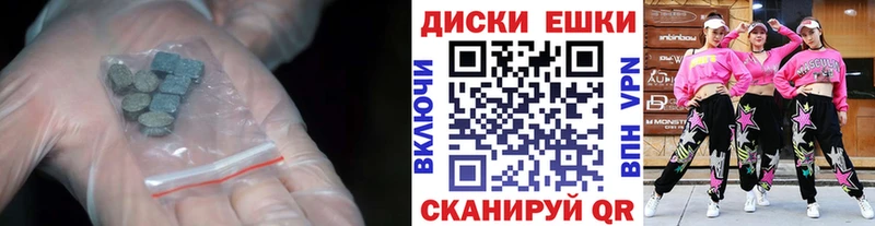 Купить закладки  Каргат  Ecstasy 250 мг 