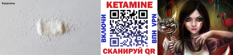 Кетамин ketamine  Купить  Каргат 