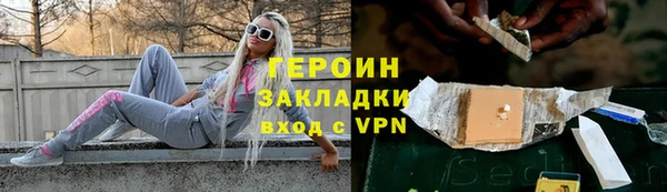 кокаин премиум Карпинск