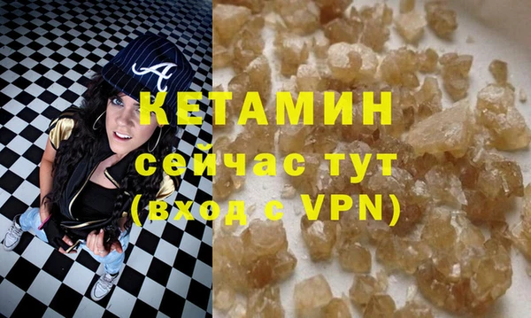 прущая мука Карталы