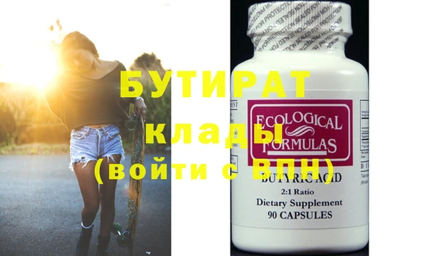 круглые Касимов