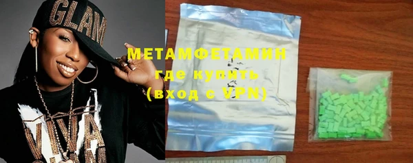 кокаин премиум Карпинск