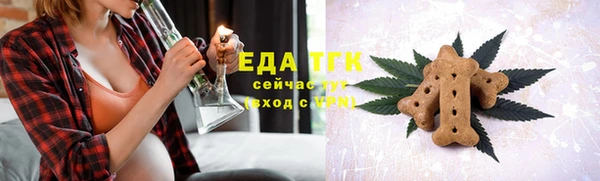 прущая мука Карталы