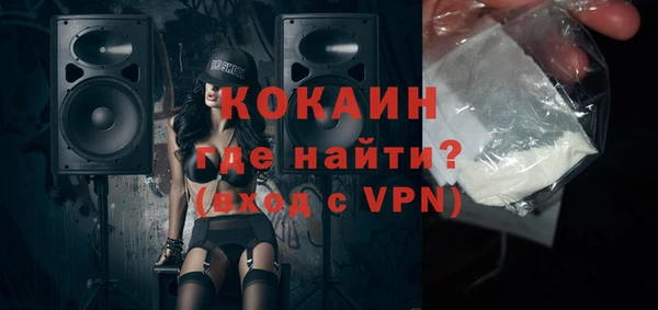 альфа пвп VHQ Киренск