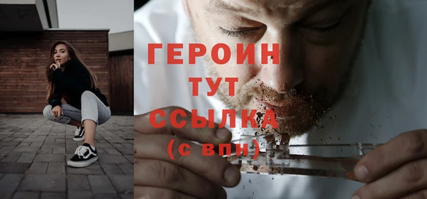 кокаин премиум Карпинск