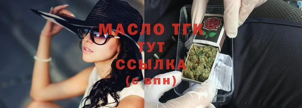 прущая мука Карталы