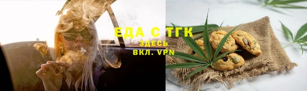 прущая мука Карталы