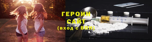 альфа пвп VHQ Киренск