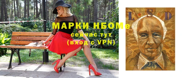 кокаин премиум Карпинск