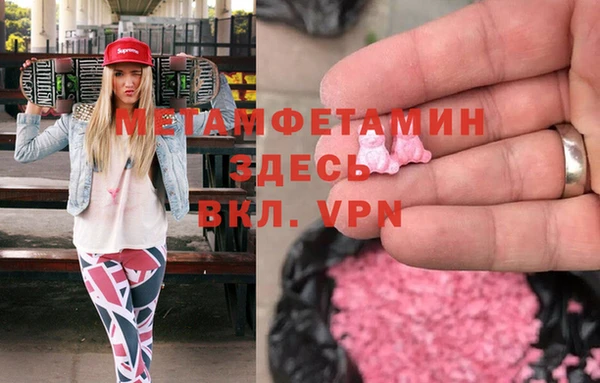 кокаин премиум Карпинск