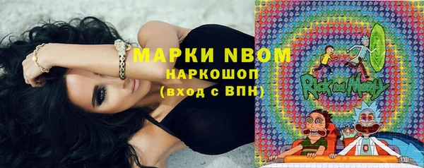 кокаин премиум Карпинск