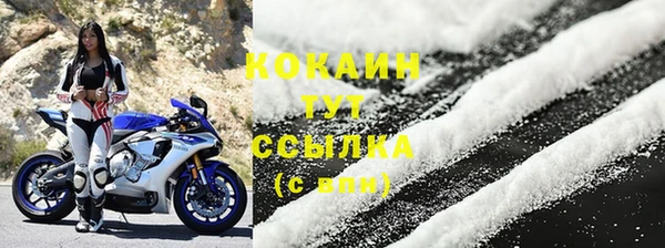 кокаин премиум Карпинск