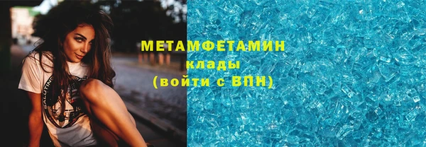 кокаин премиум Карпинск
