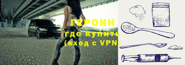 кокаин премиум Карпинск