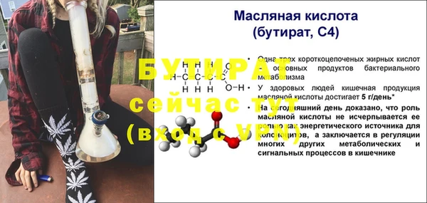 прущая мука Карталы