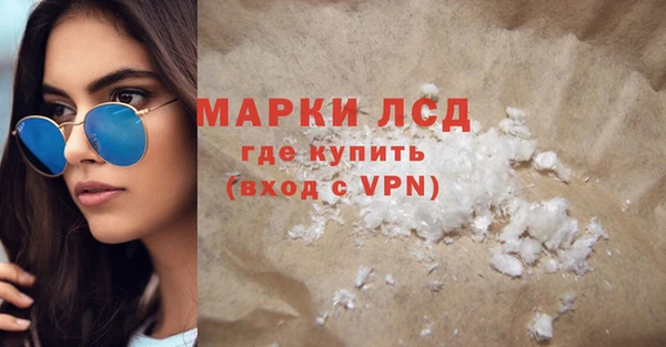 кокаин премиум Карпинск