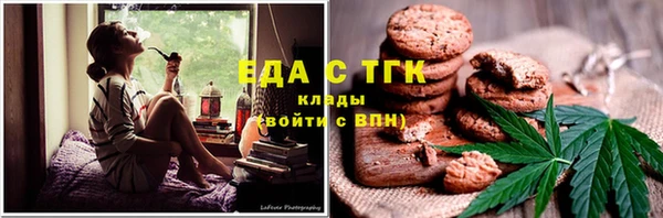 прущая мука Карталы