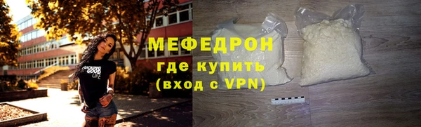 прущая мука Карталы