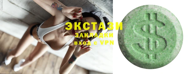 кокаин премиум Карпинск